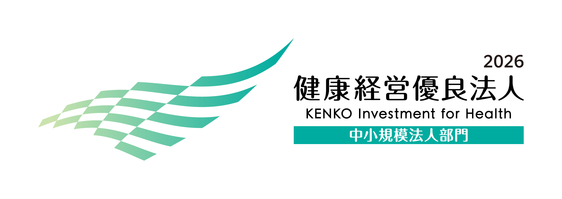 KENKO-houjin2026
